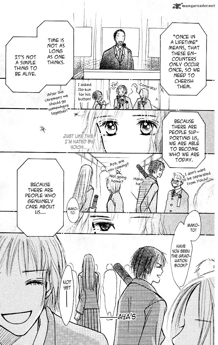 Ibitsu Na Hoshi No Katachi Chapter 1 Page 66