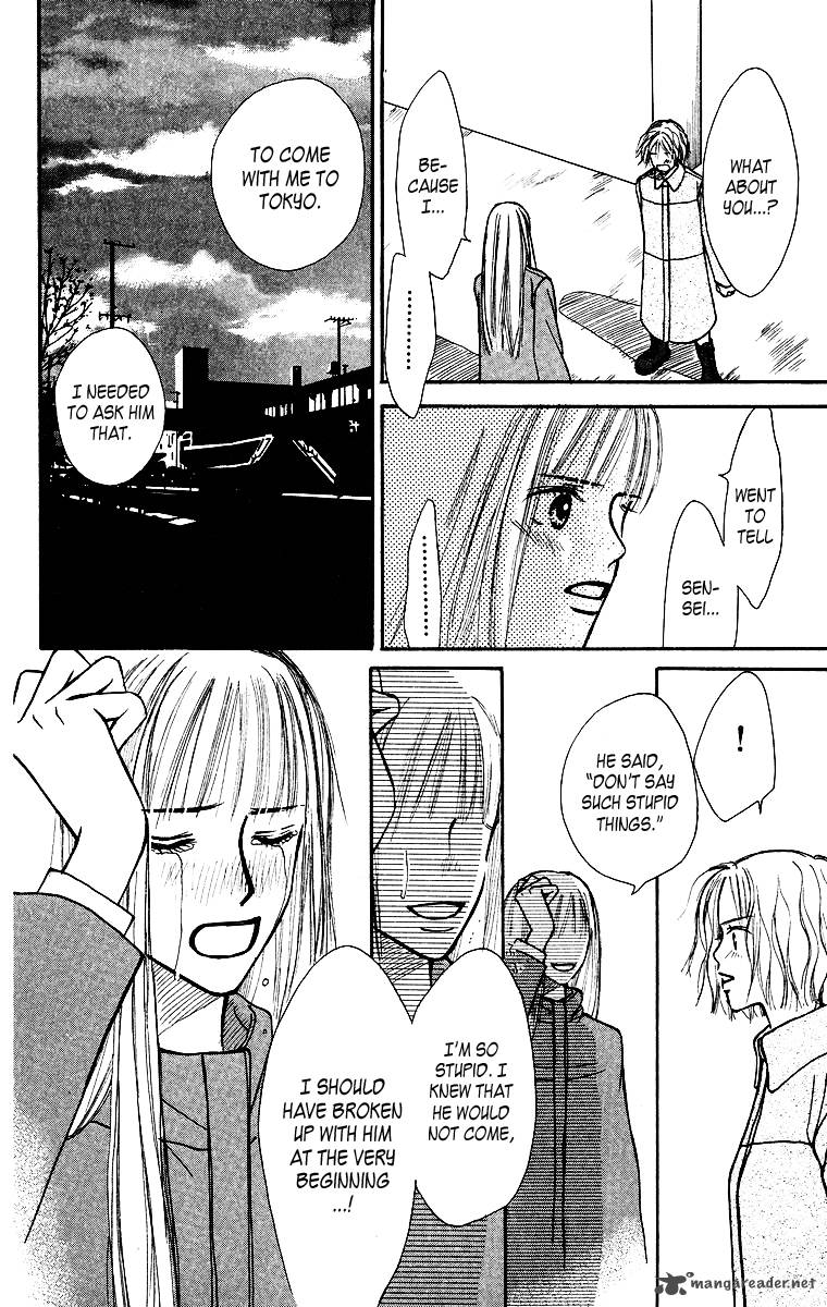 Ibitsu Na Hoshi No Katachi Chapter 1 Page 69
