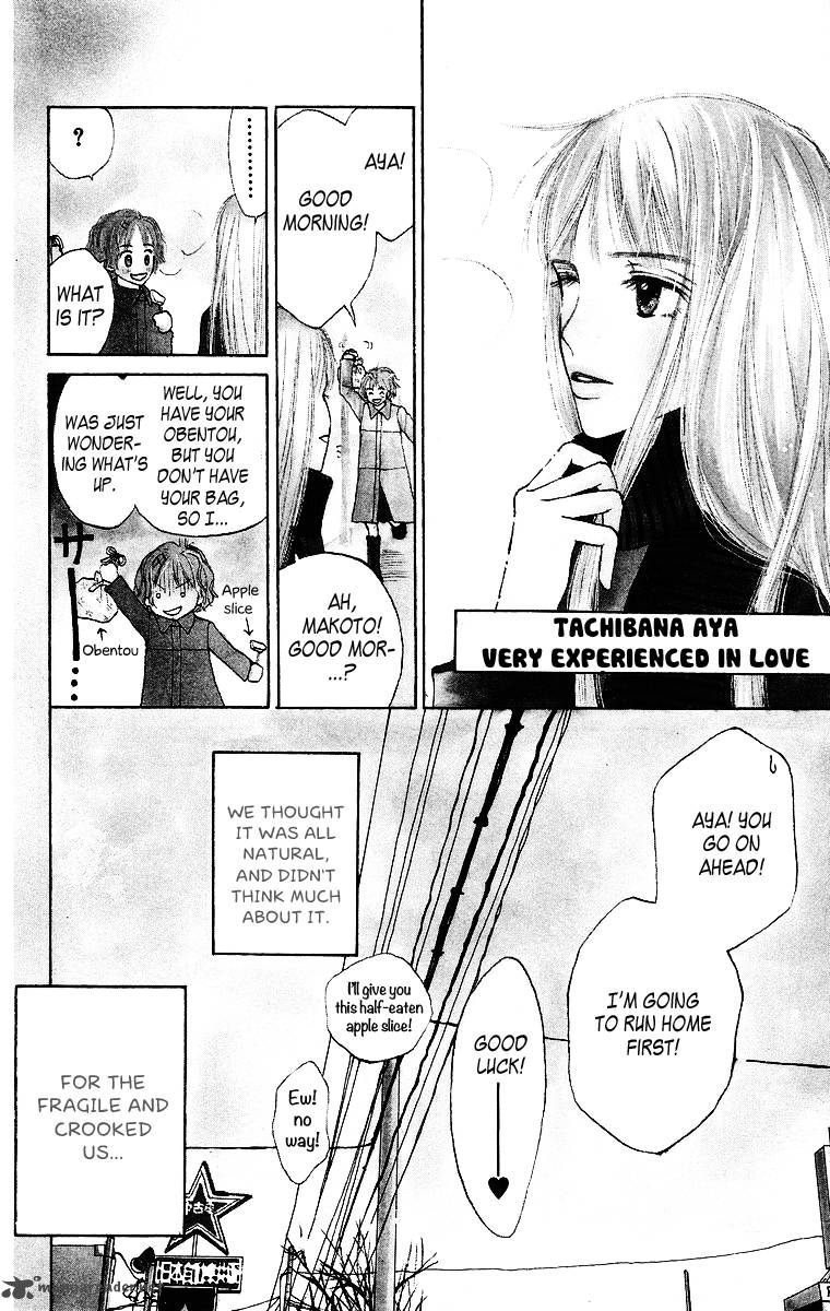 Ibitsu Na Hoshi No Katachi Chapter 1 Page 7