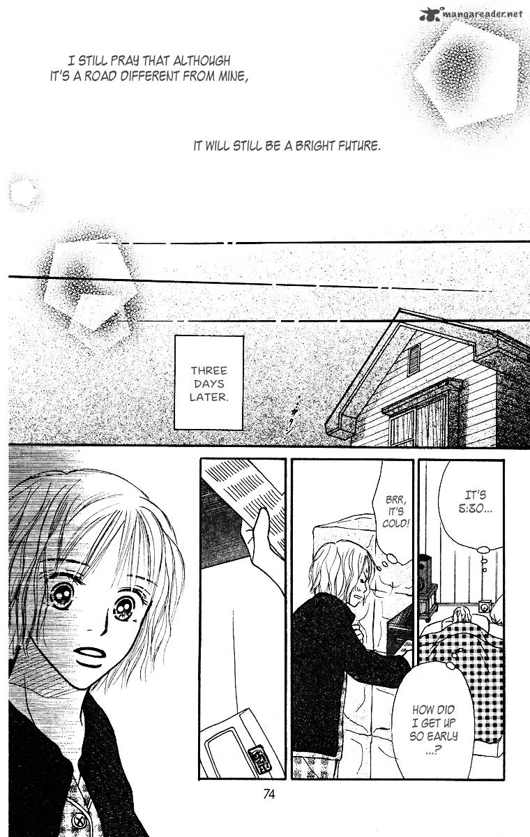 Ibitsu Na Hoshi No Katachi Chapter 1 Page 75