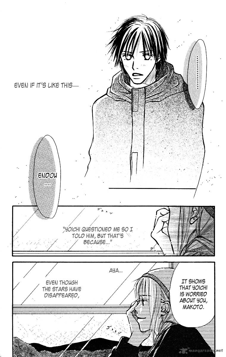 Ibitsu Na Hoshi No Katachi Chapter 1 Page 82