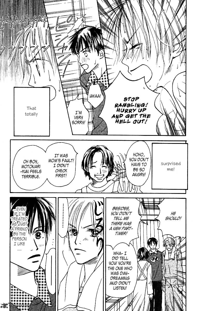Ibitsu Na Hoshi No Katachi Chapter 2 Page 10