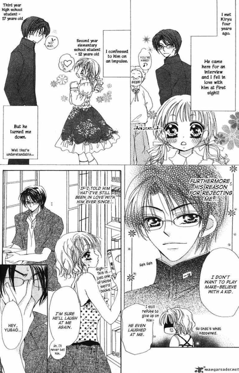 Icha Tsuki Taino Chapter 1 Page 12