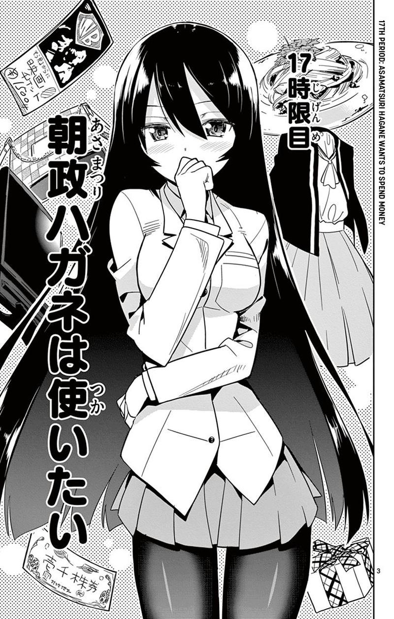 Ichiba Kurogane Wa Kasegitai Chapter 17 Page 3