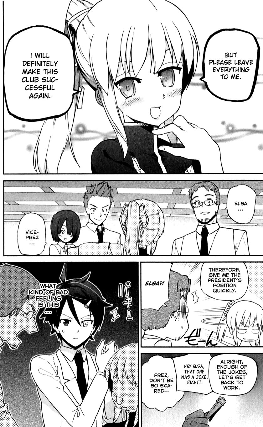 Ichiba Kurogane Wa Kasegitai Chapter 7 Page 16