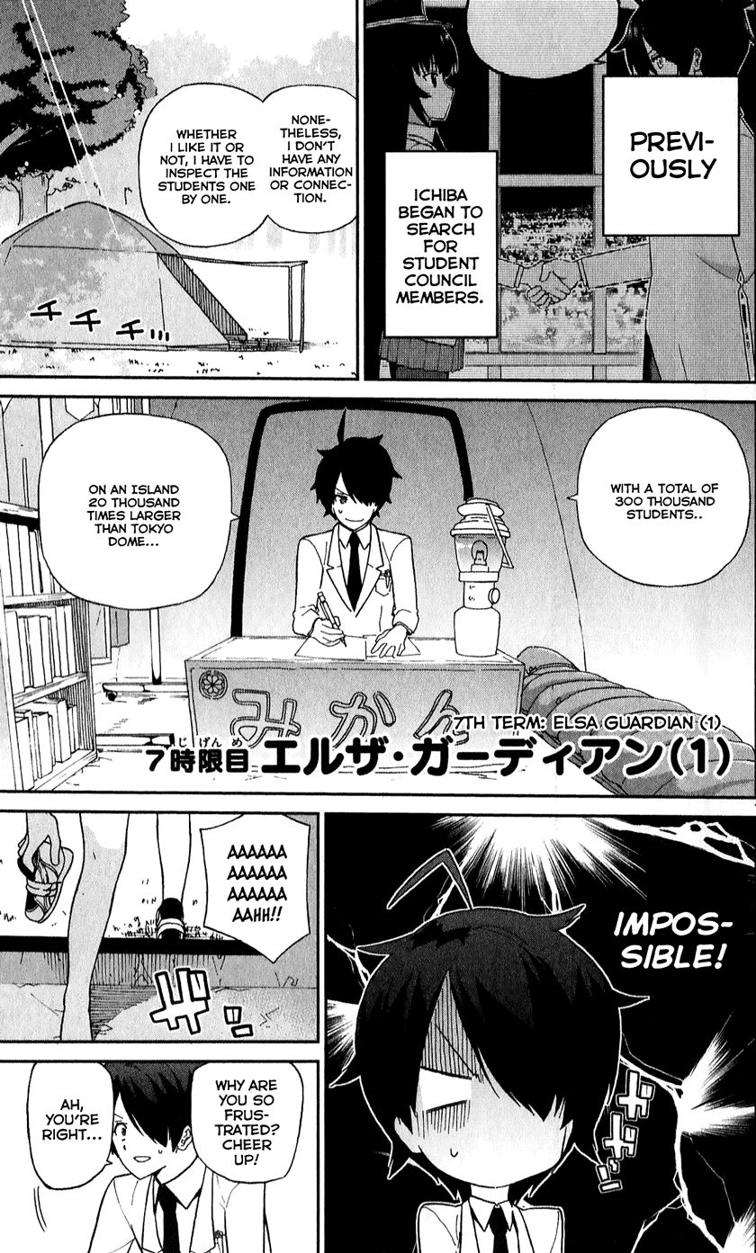 Ichiba Kurogane Wa Kasegitai Chapter 7 Page 3