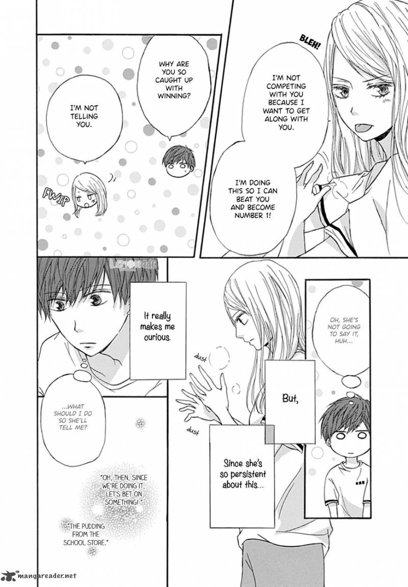 Ichiban HoshII No Chapter 1 Page 19