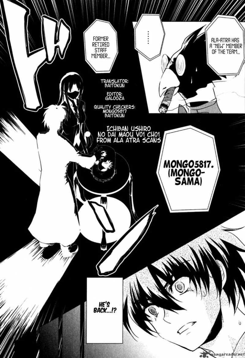 Ichiban Ushiro No Daimaou Chapter 1 Page 4