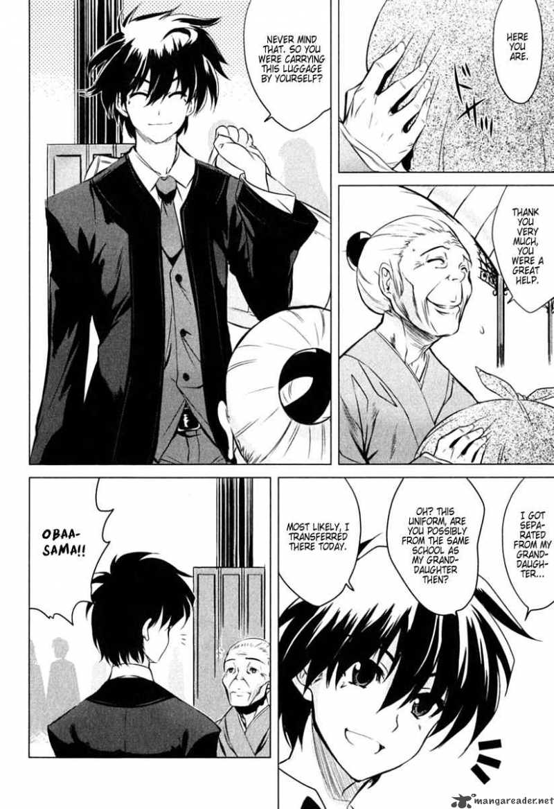 Ichiban Ushiro No Daimaou Chapter 1 Page 9