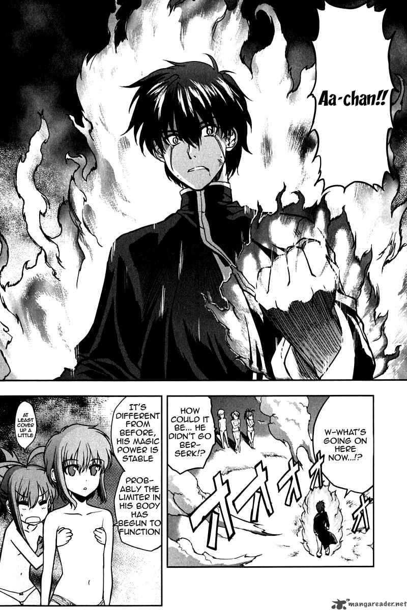 Ichiban Ushiro No Daimaou Chapter 13 Page 12