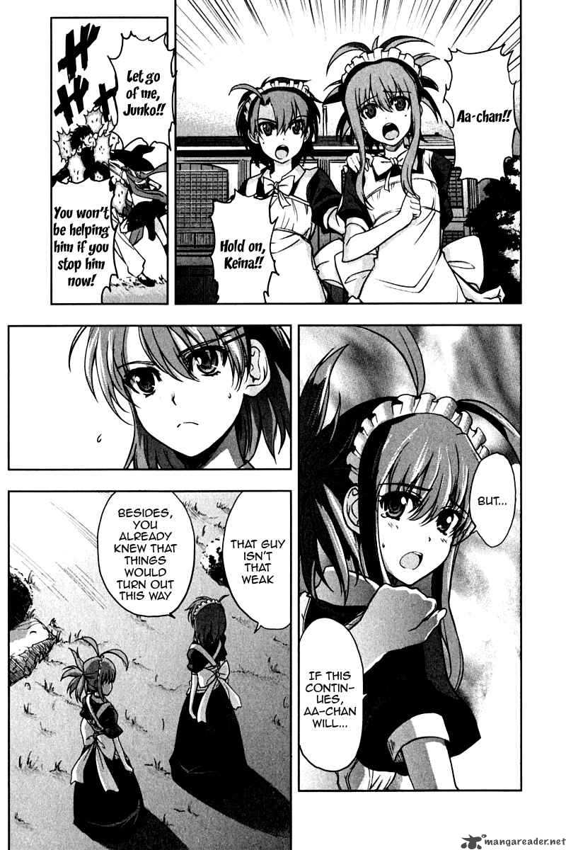 Ichiban Ushiro No Daimaou Chapter 13 Page 7