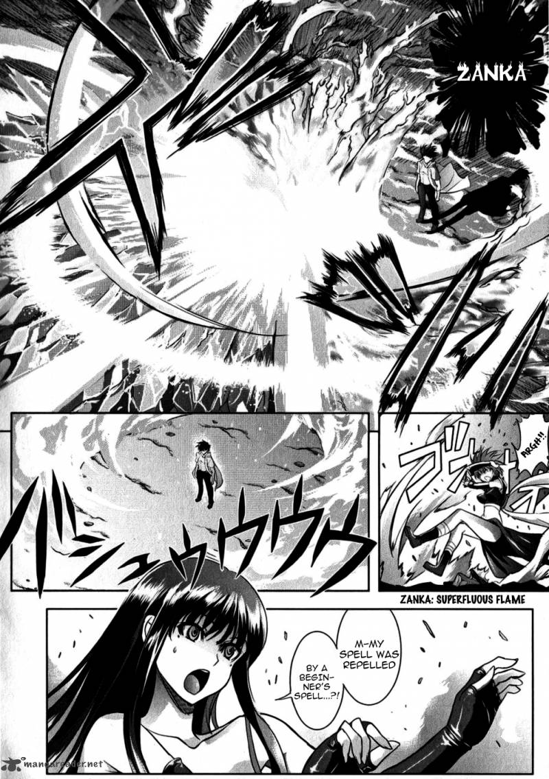 Ichiban Ushiro No Daimaou Chapter 17 Page 6