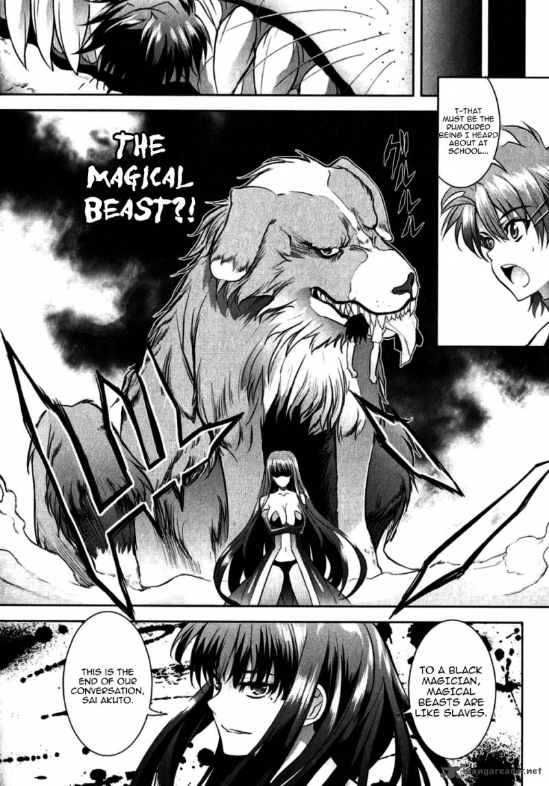 Ichiban Ushiro No Daimaou Chapter 17 Page 8