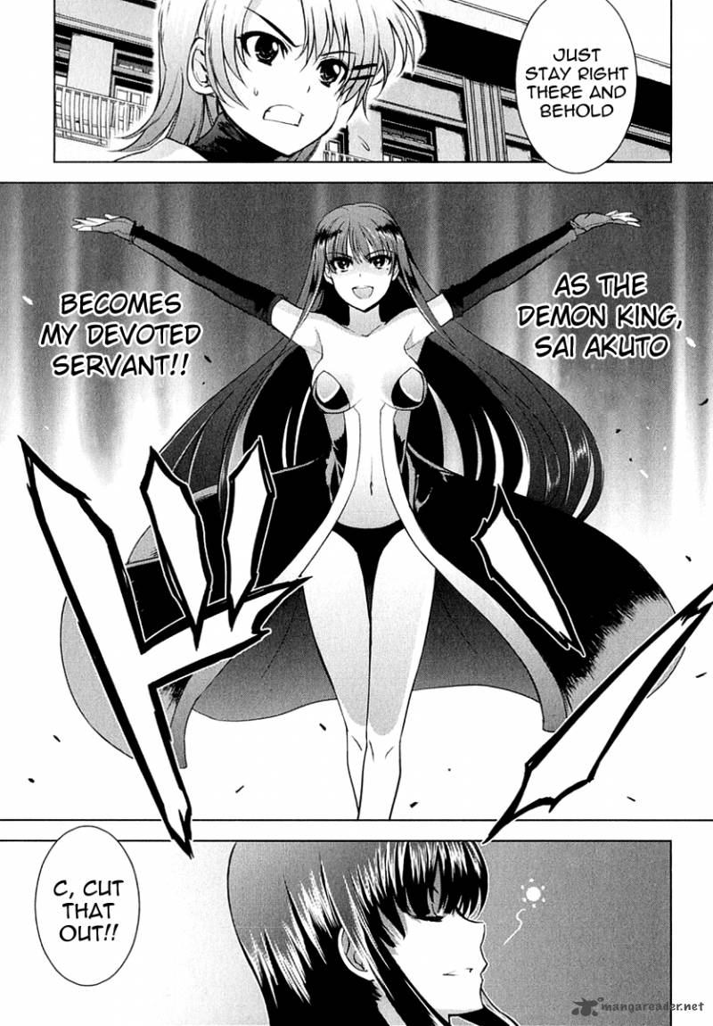 Ichiban Ushiro No Daimaou Chapter 18 Page 4