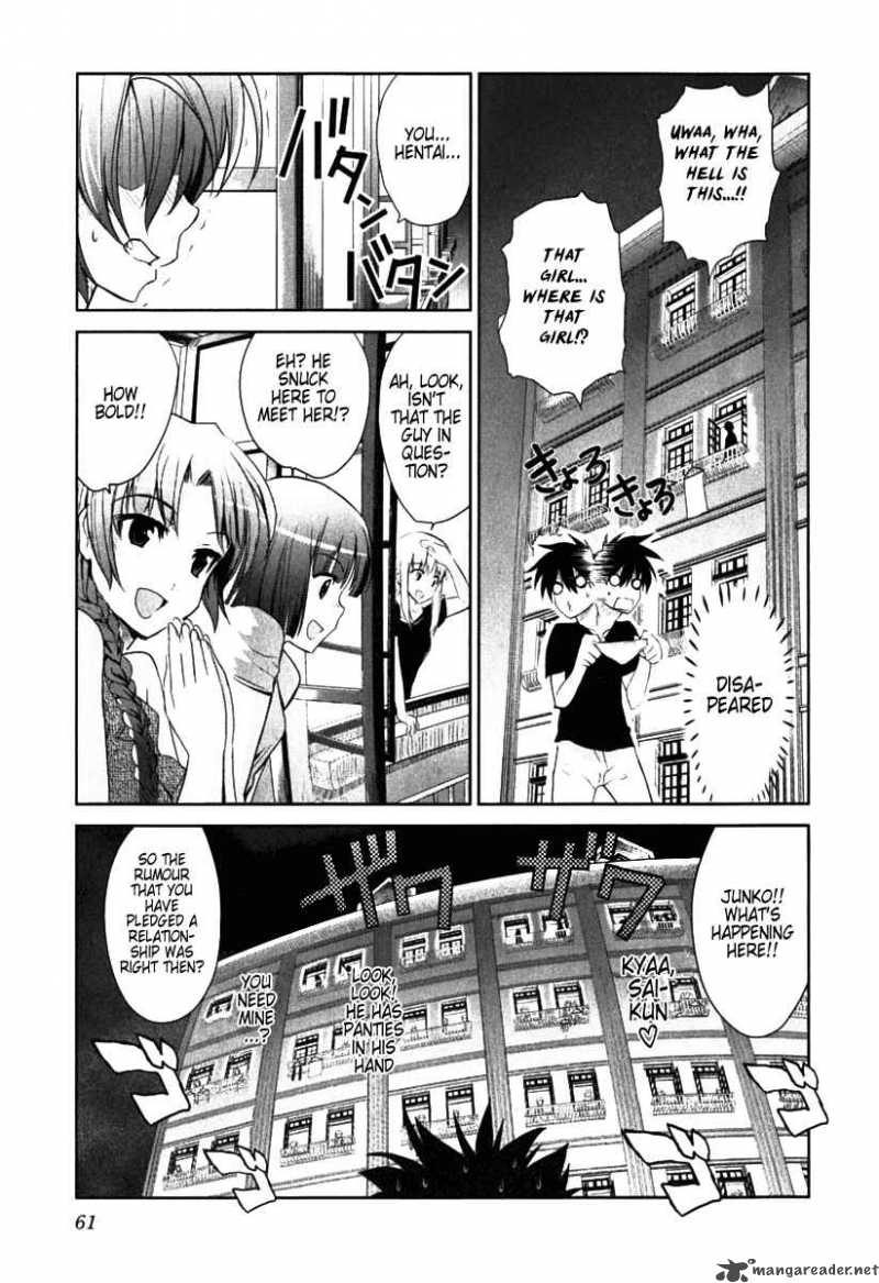 Ichiban Ushiro No Daimaou Chapter 2 Page 23