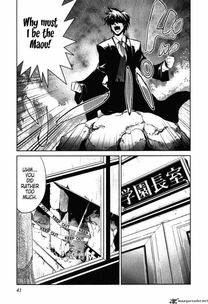 Ichiban Ushiro No Daimaou Chapter 2 Page 3