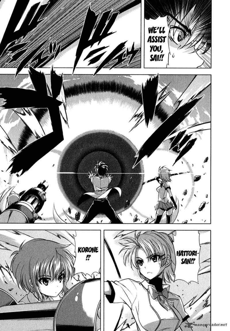 Ichiban Ushiro No Daimaou Chapter 23 Page 10