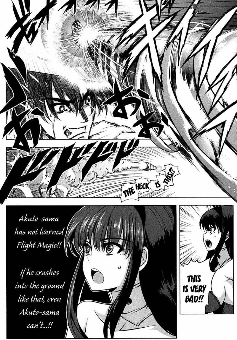 Ichiban Ushiro No Daimaou Chapter 25 Page 4