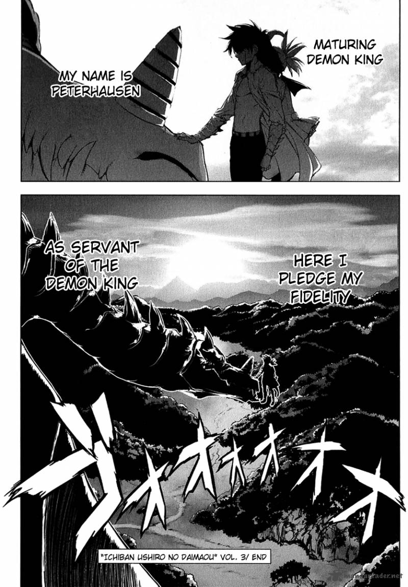 Ichiban Ushiro No Daimaou Chapter 26 Page 15