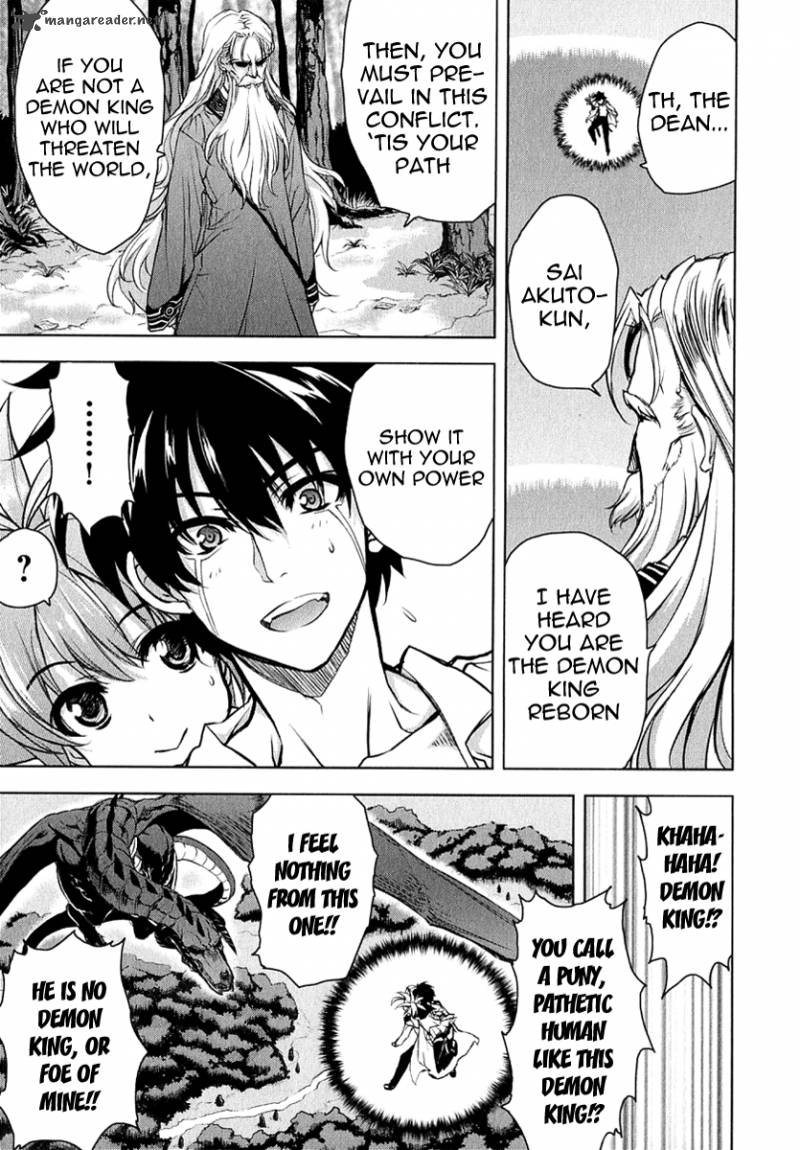 Ichiban Ushiro No Daimaou Chapter 26 Page 3