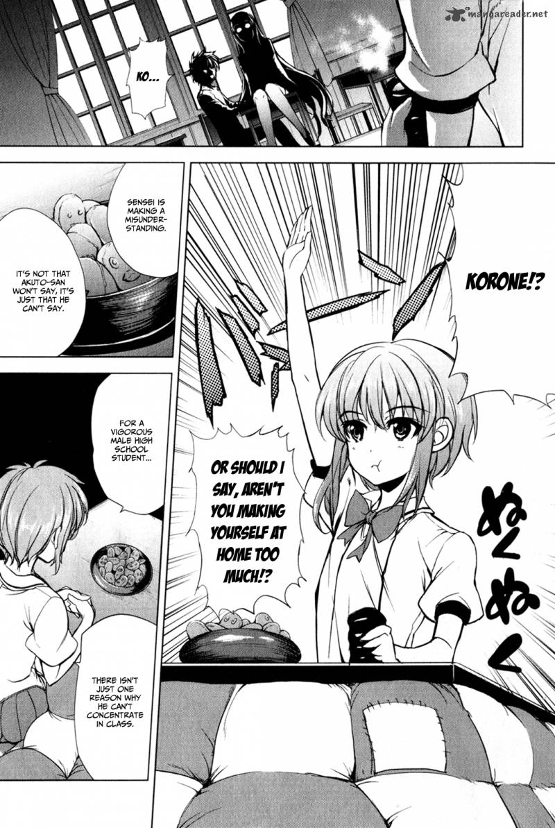 Ichiban Ushiro No Daimaou Chapter 27 Page 17