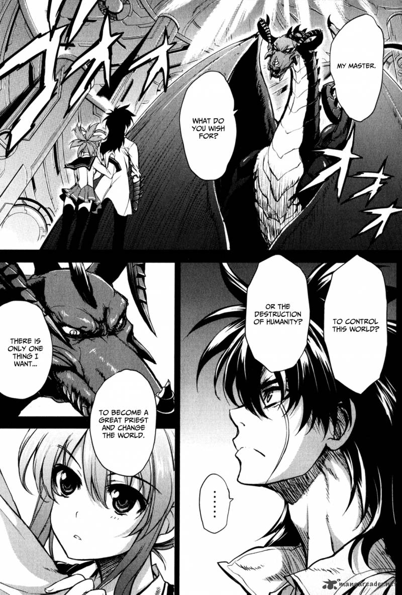 Ichiban Ushiro No Daimaou Chapter 27 Page 21