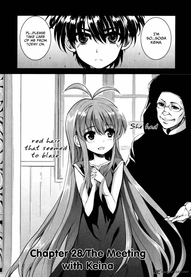 Ichiban Ushiro No Daimaou Chapter 28 Page 4