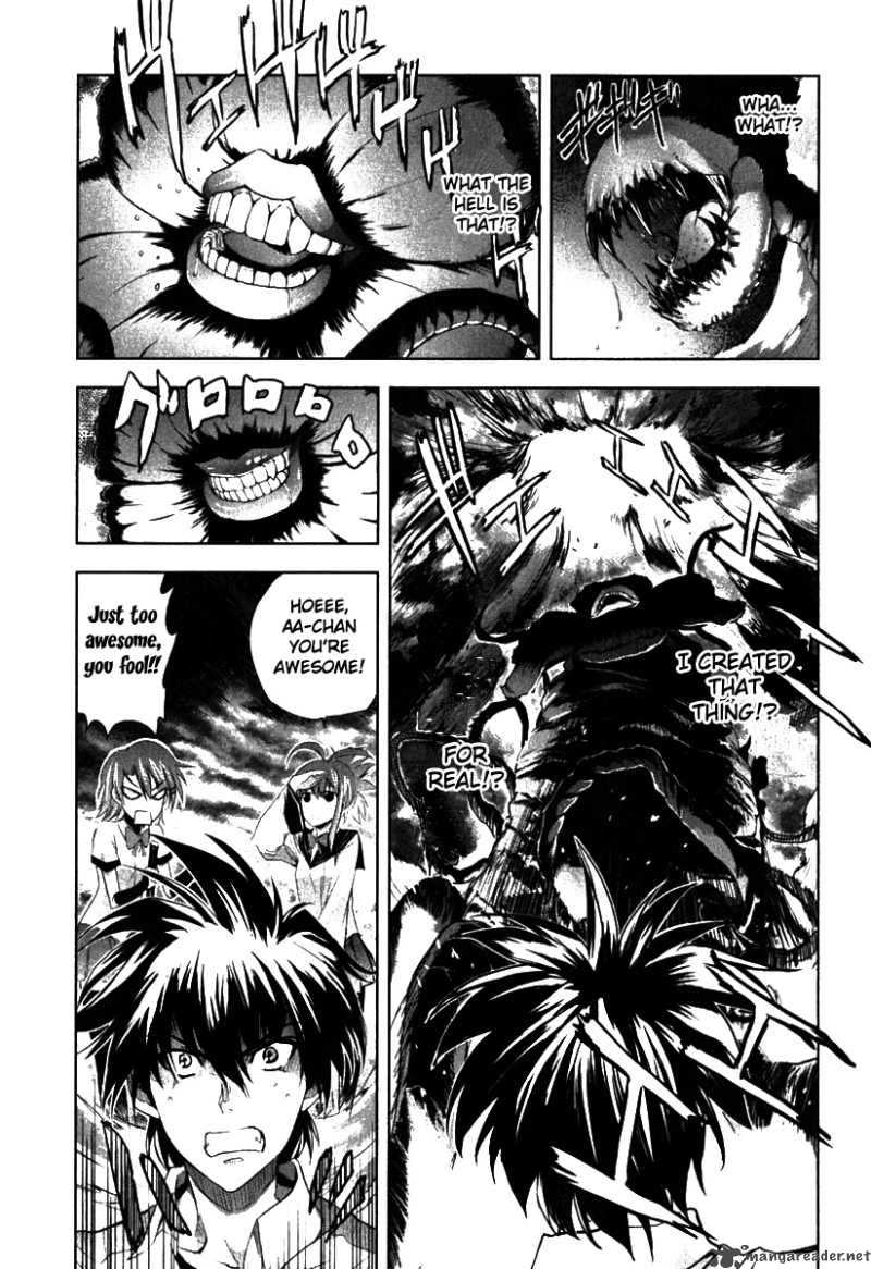 Ichiban Ushiro No Daimaou Chapter 3 Page 16