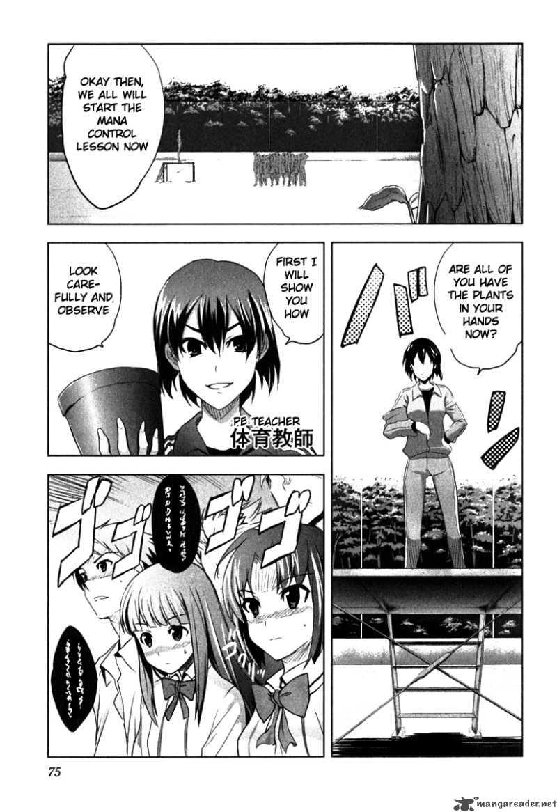 Ichiban Ushiro No Daimaou Chapter 3 Page 8