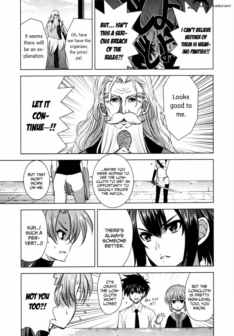 Ichiban Ushiro No Daimaou Chapter 31 Page 7