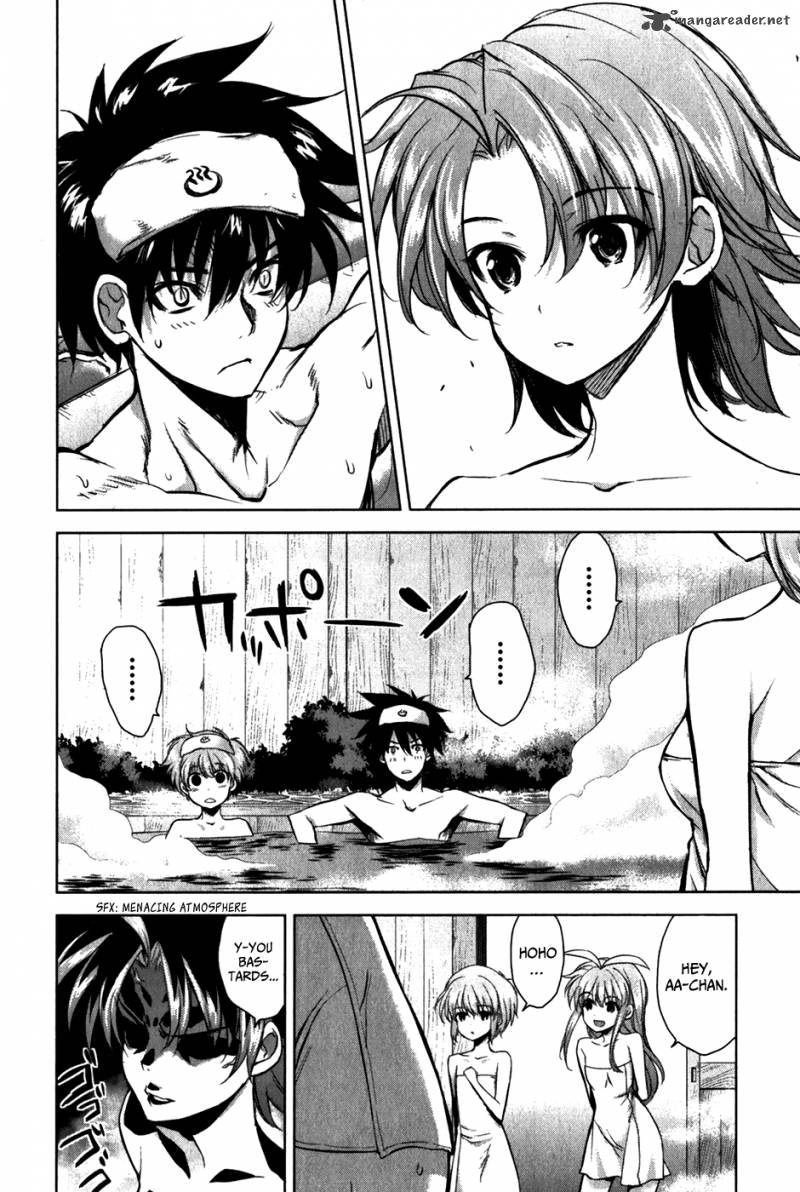 Ichiban Ushiro No Daimaou Chapter 34 Page 4