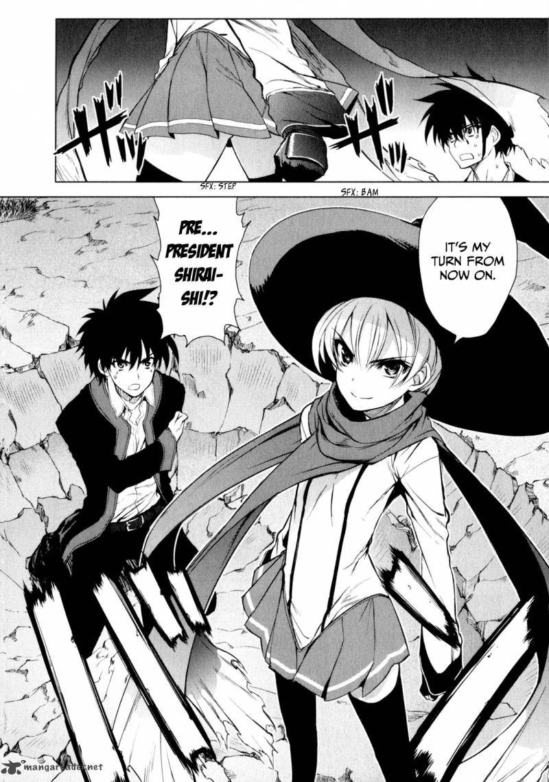 Ichiban Ushiro No Daimaou Chapter 37 Page 17