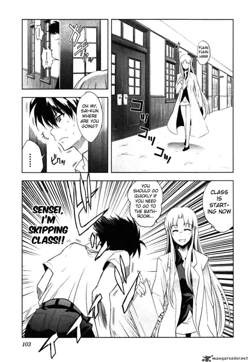 Ichiban Ushiro No Daimaou Chapter 4 Page 7