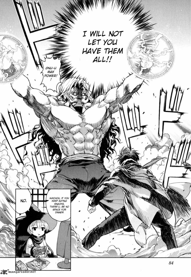 Ichiban Ushiro No Daimaou Chapter 44 Page 16