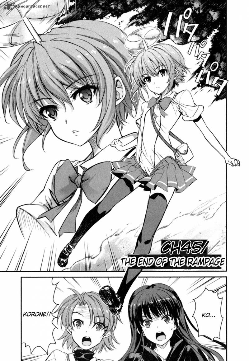 Ichiban Ushiro No Daimaou Chapter 45 Page 4