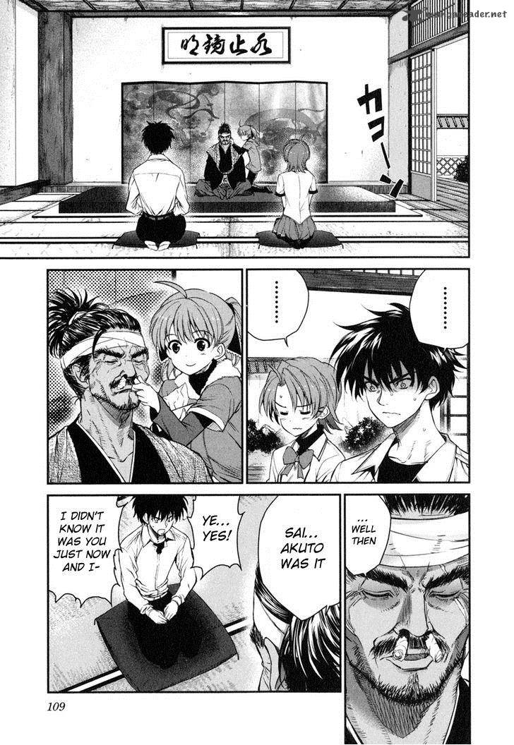 Ichiban Ushiro No Daimaou Chapter 47 Page 10