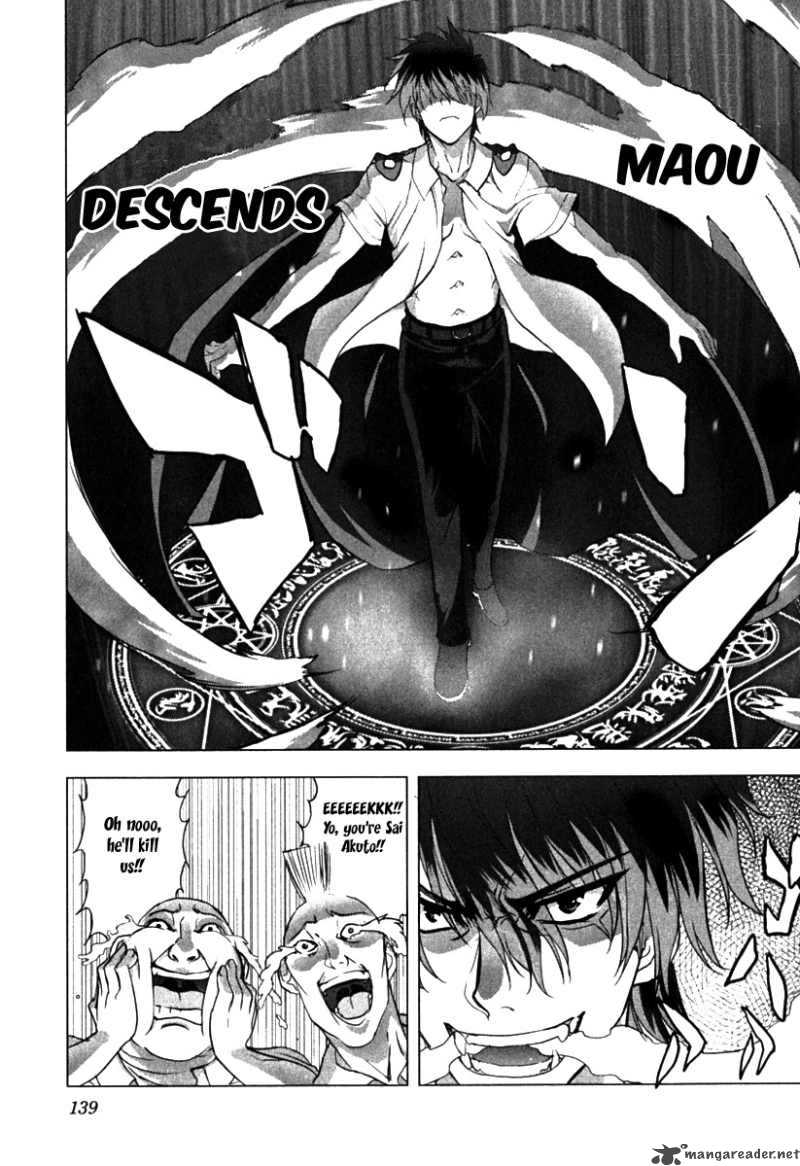 Ichiban Ushiro No Daimaou Chapter 5 Page 16