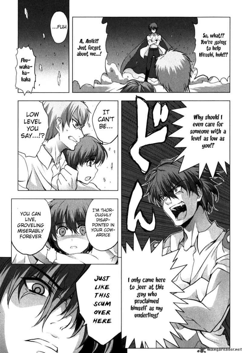 Ichiban Ushiro No Daimaou Chapter 5 Page 18