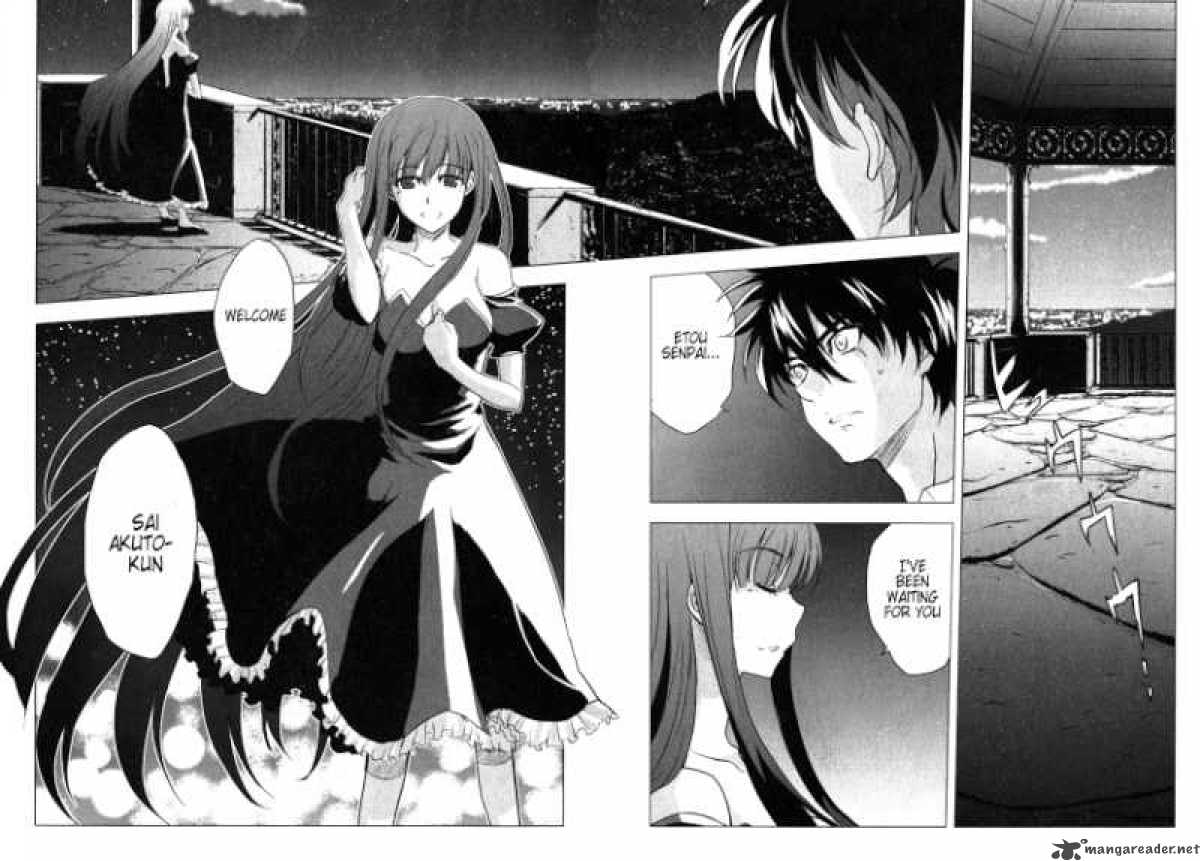 Ichiban Ushiro No Daimaou Chapter 6 Page 13