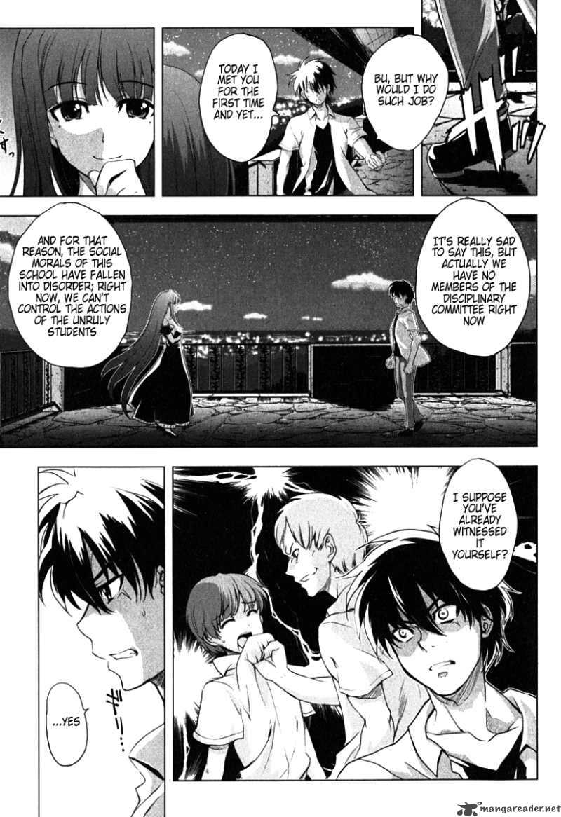 Ichiban Ushiro No Daimaou Chapter 6 Page 15