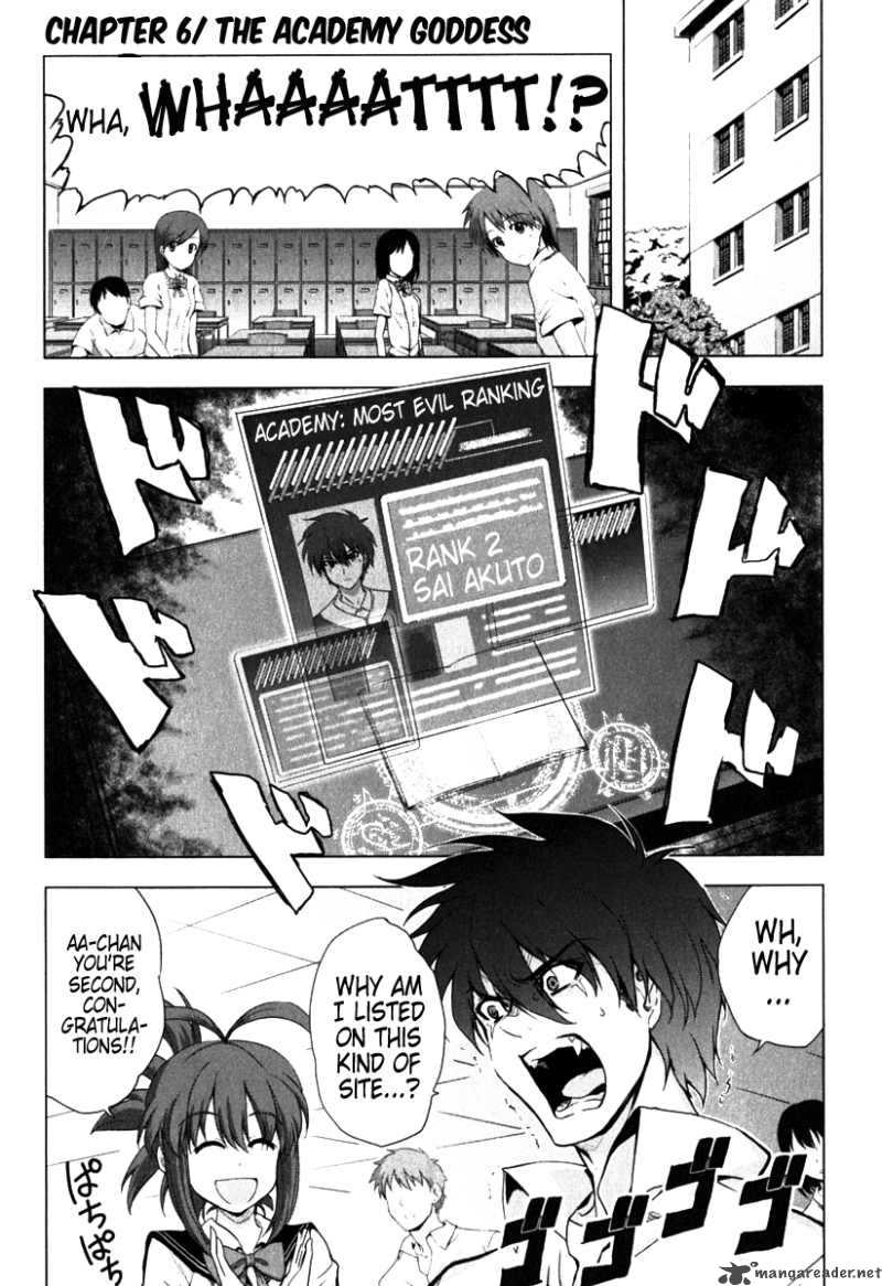 Ichiban Ushiro No Daimaou Chapter 6 Page 2