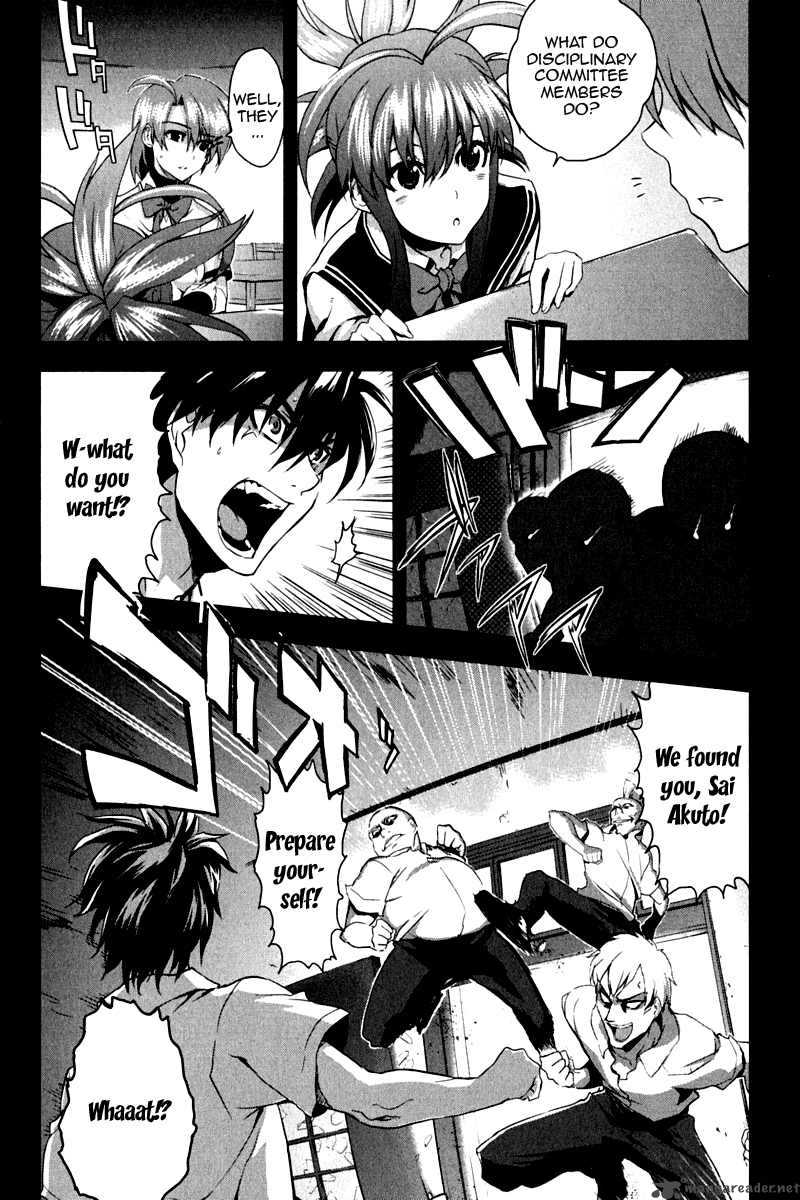 Ichiban Ushiro No Daimaou Chapter 8 Page 8