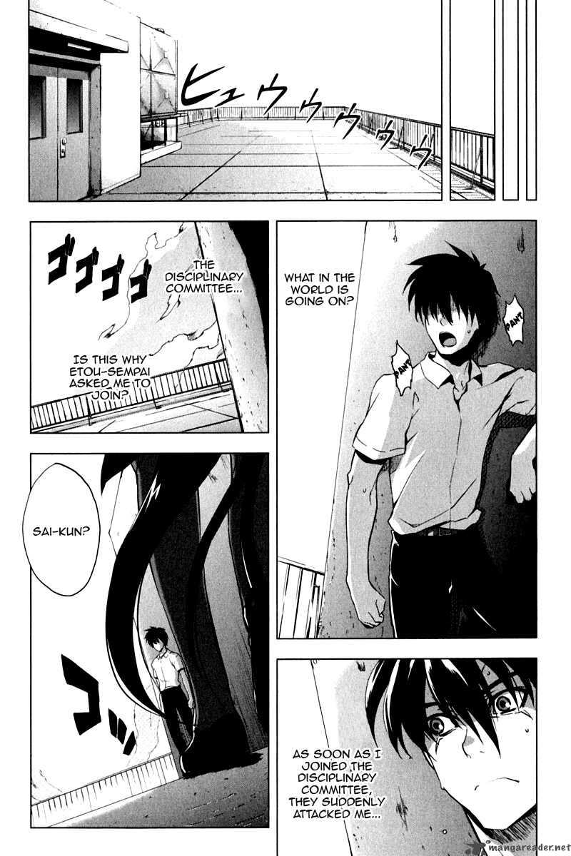 Ichiban Ushiro No Daimaou Chapter 8 Page 9