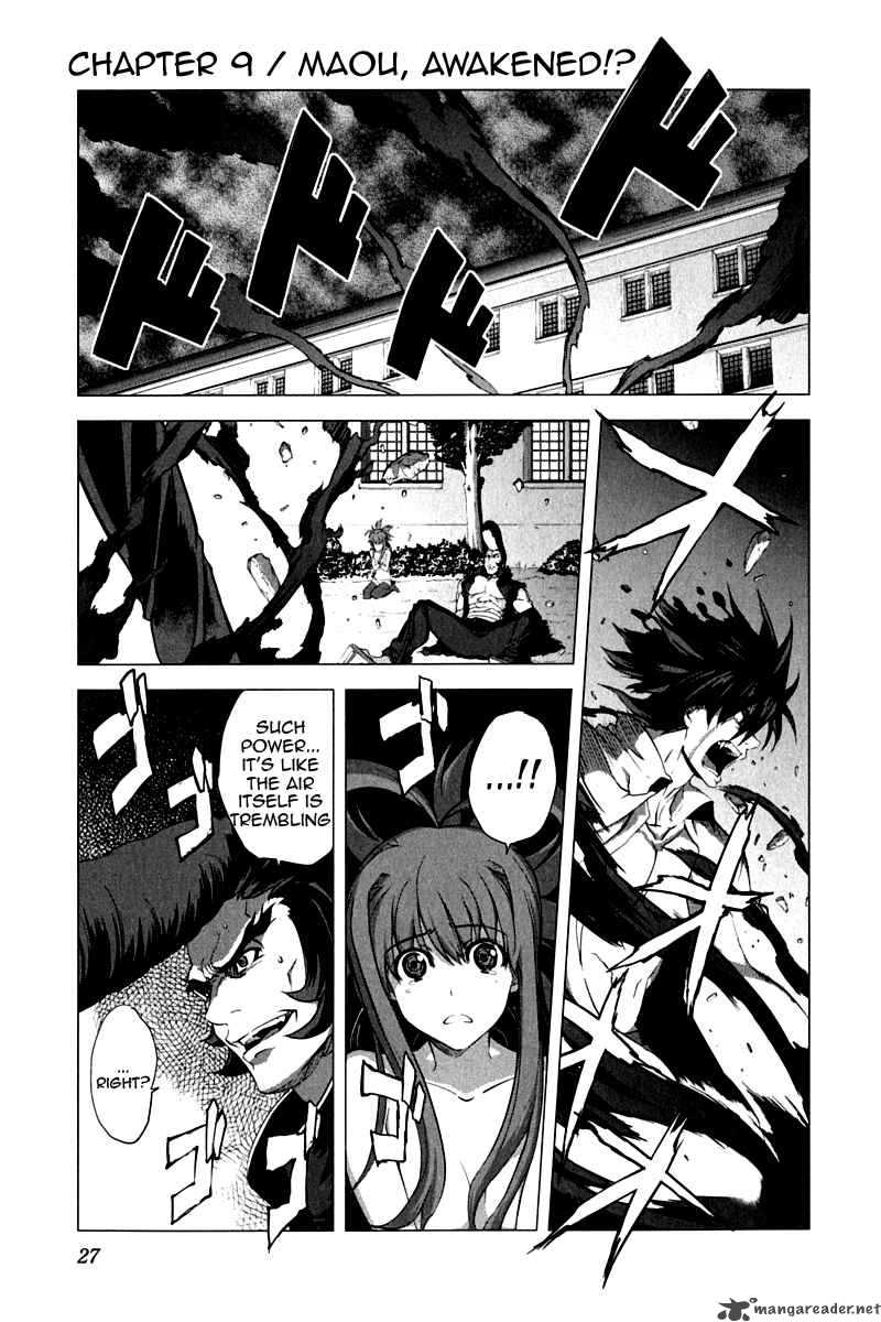 Ichiban Ushiro No Daimaou Chapter 9 Page 1