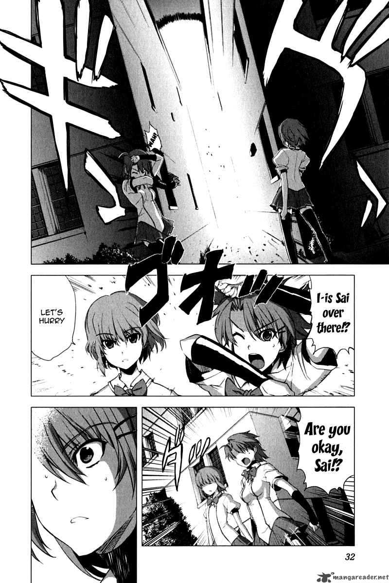 Ichiban Ushiro No Daimaou Chapter 9 Page 6