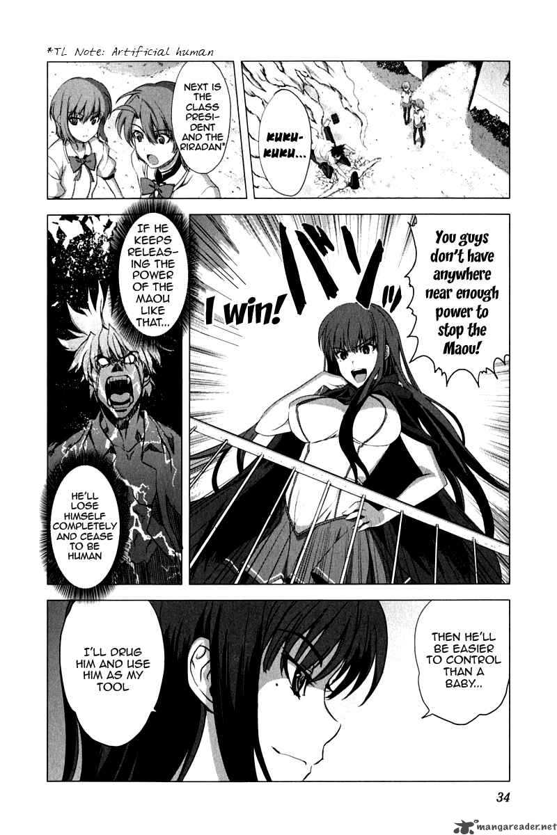 Ichiban Ushiro No Daimaou Chapter 9 Page 8