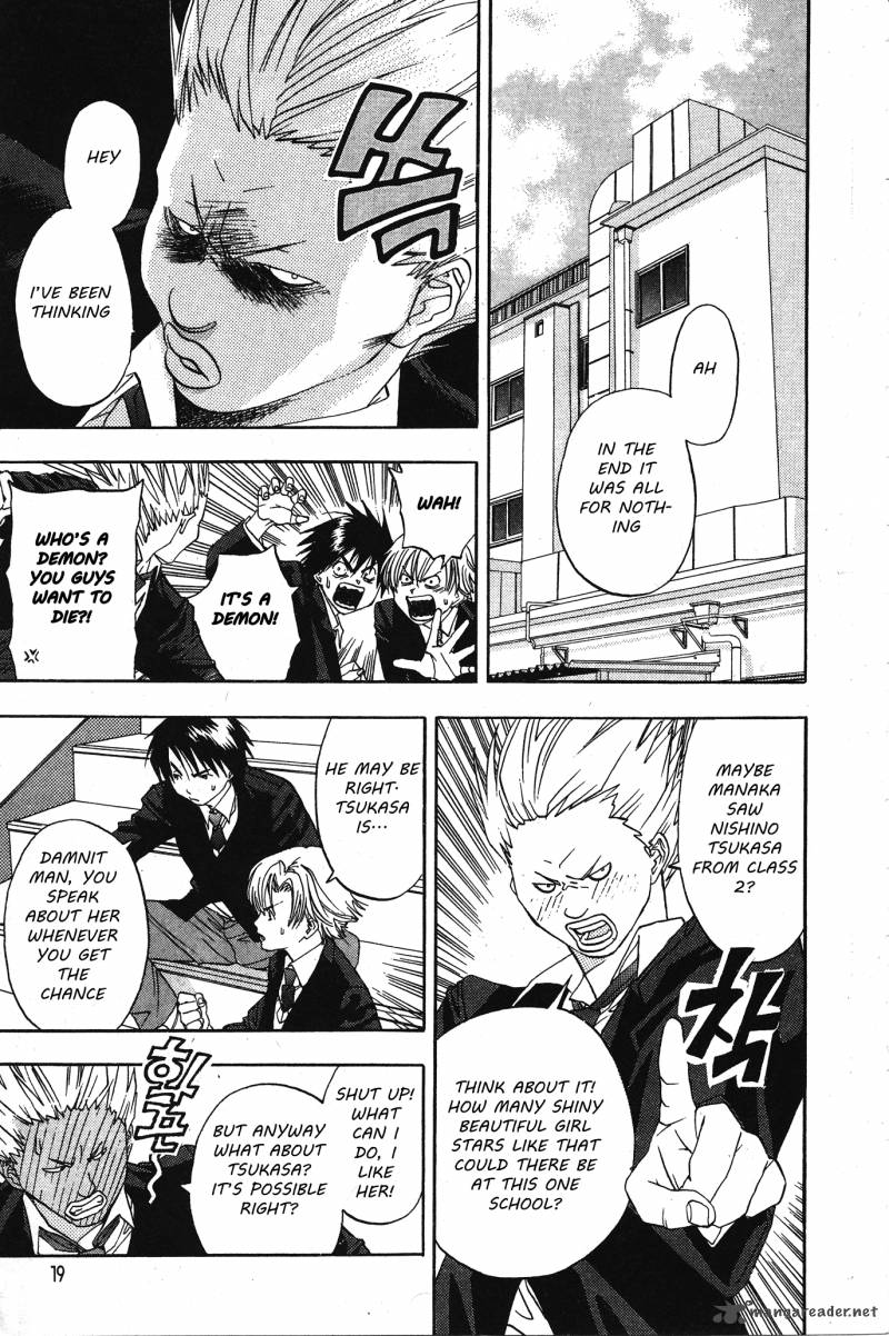 Ichigo 100 Chapter 1 Page 17