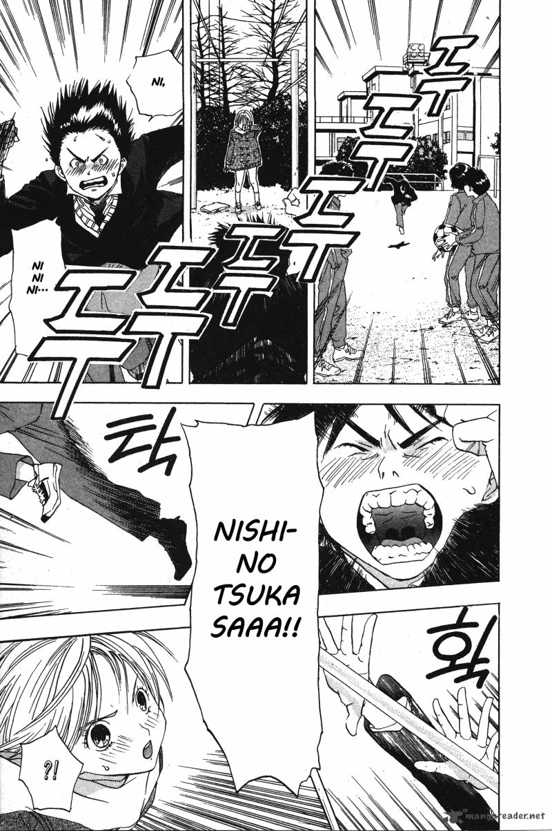 Ichigo 100 Chapter 1 Page 45