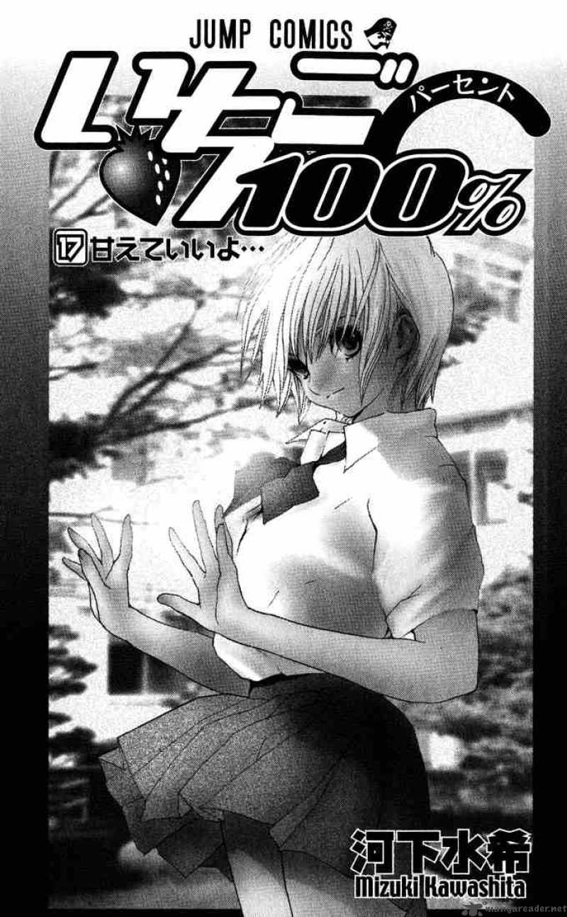 Ichigo 100 Chapter 144 Page 1