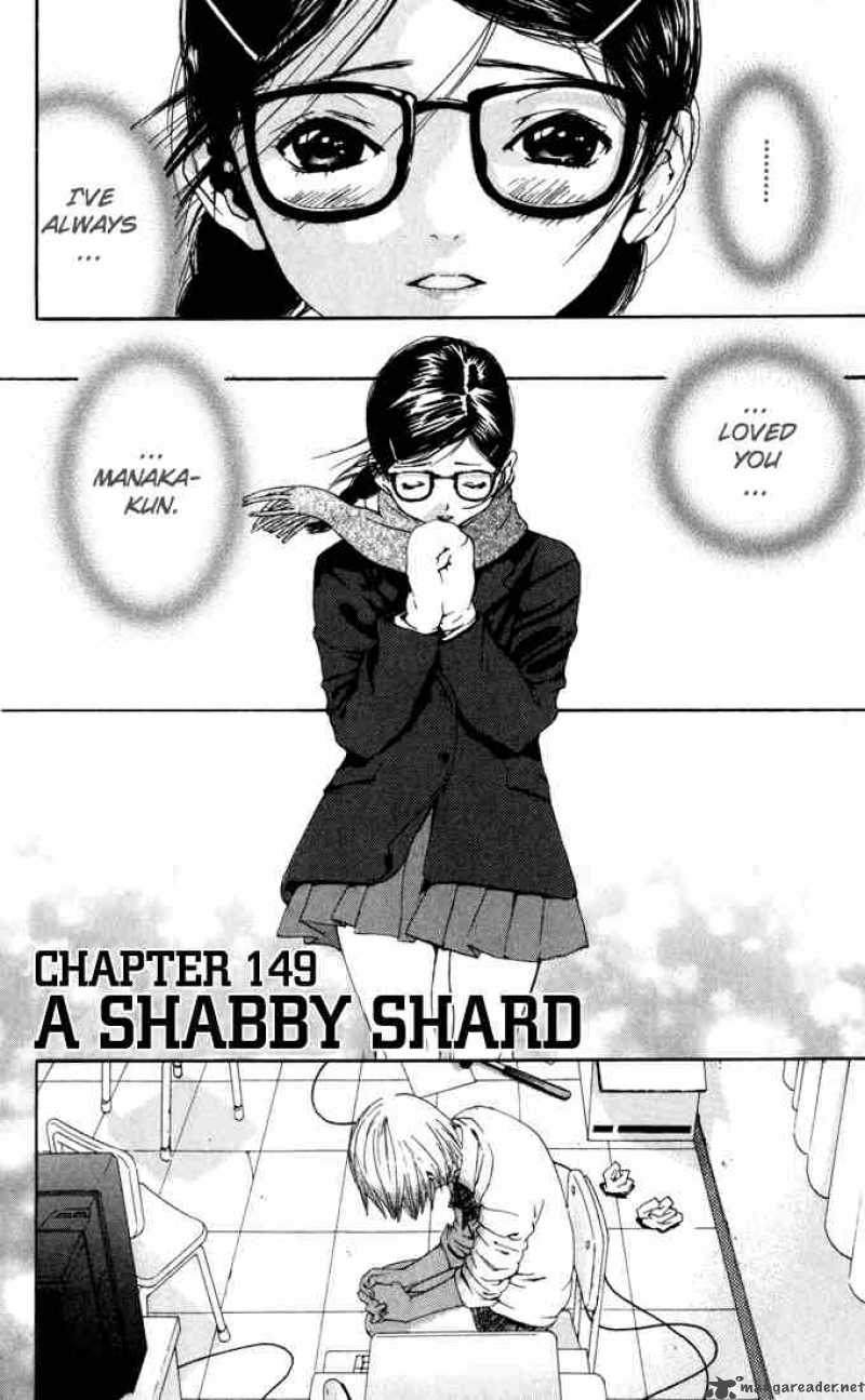 Ichigo 100 Chapter 149 Page 2